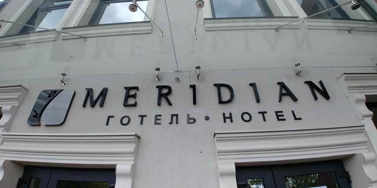 Hotel Meridian Brody المظهر الخارجي الصورة